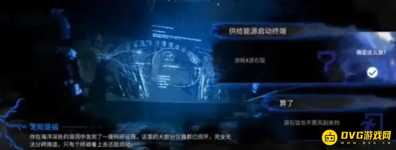 《明日方舟》无知是福选择攻略