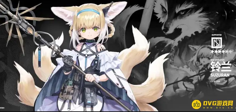 《明日方舟》铃兰培养推荐