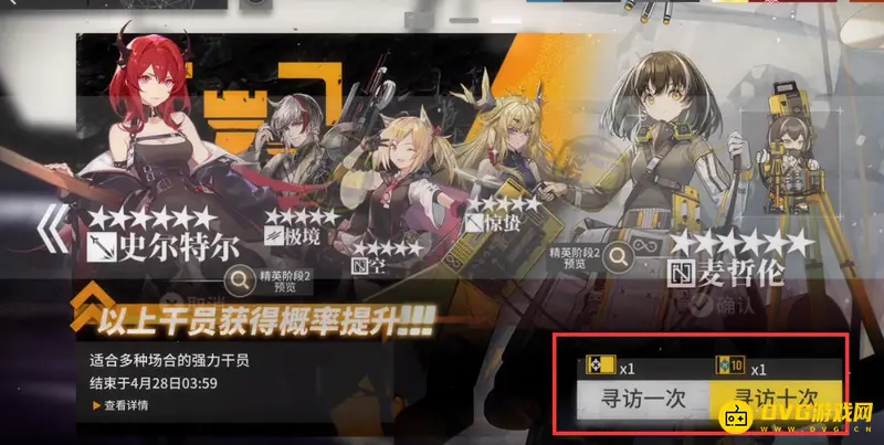 《明日方舟》2022极境获取方法详解