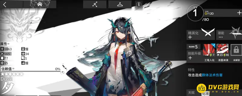 《明日方舟》面板攻击力排行