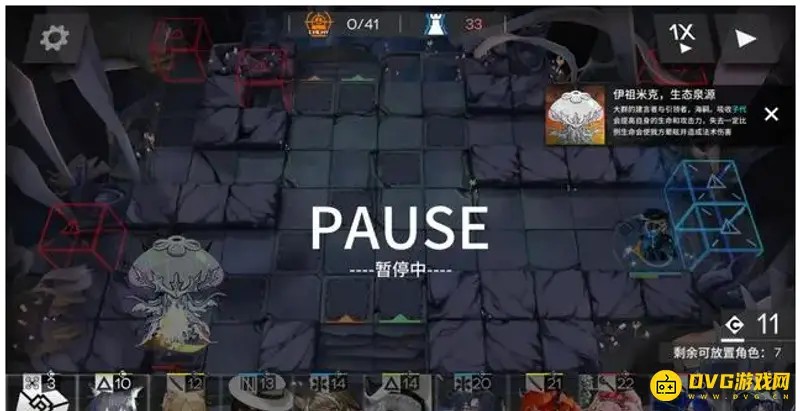 《明日方舟》水月第四结局开启攻略