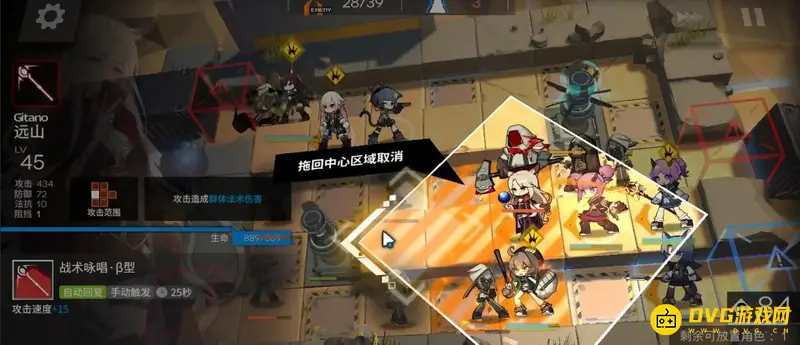 《明日方舟》3