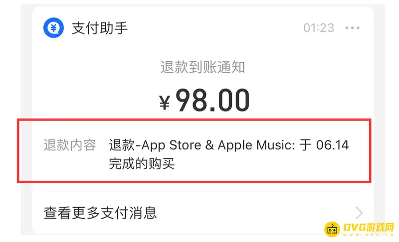 《明日方舟》退款影响账号吗-退款风险与账号安全解析