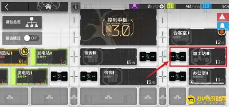 《明日方舟》家具零件获取方法详解