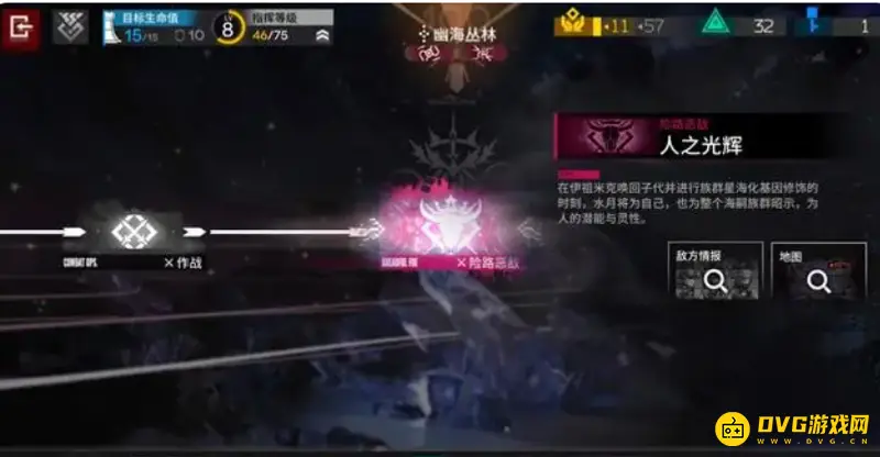 《明日方舟》水月第四结局攻略