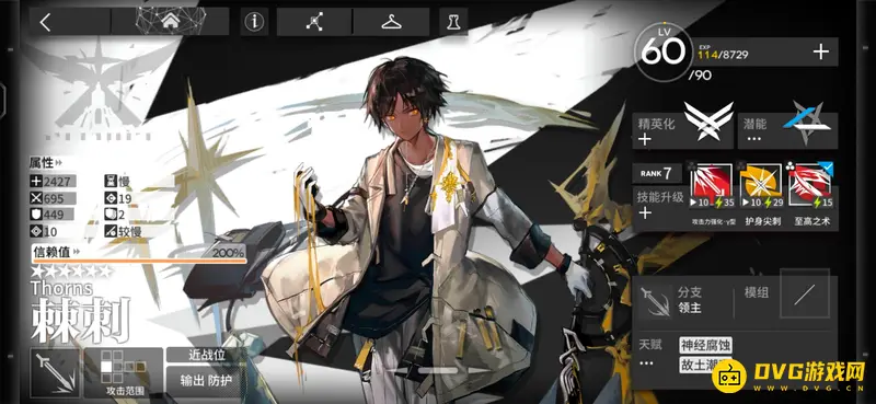 《明日方舟》鸡翅专精需要哪些材料-技能升级所需资源一览