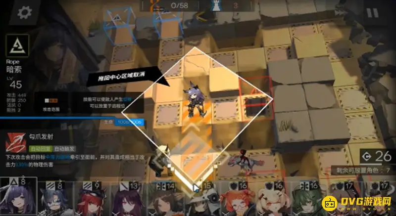 《明日方舟》AP