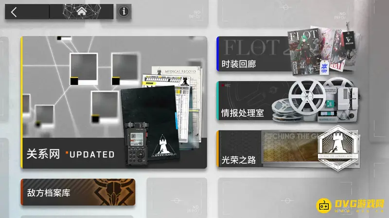 《明日方舟》故事集获取方法