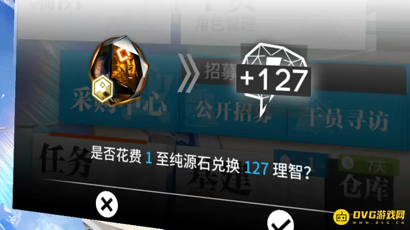 《明日方舟》原石抽卡价值分析