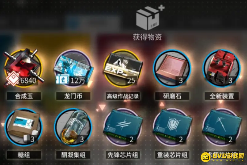 《明日方舟》80级等级包情况解析