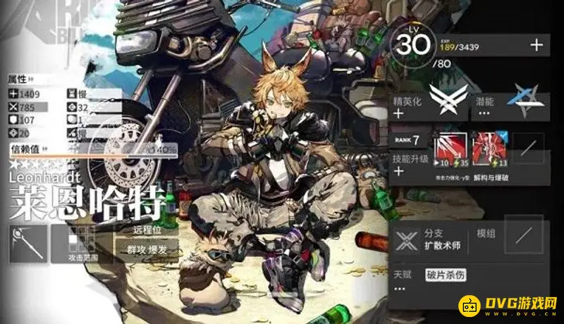《明日方舟》莱恩哈特培养价值解析