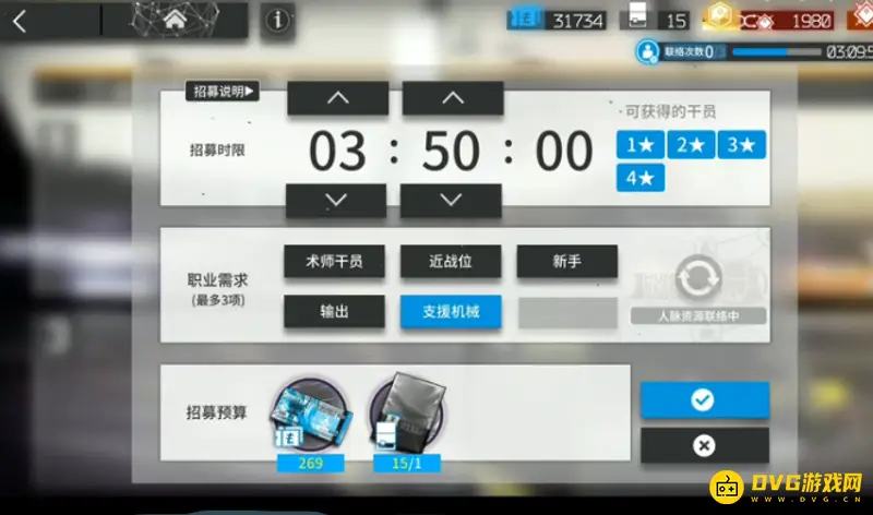 《明日方舟》支援机械tag时间选择攻略