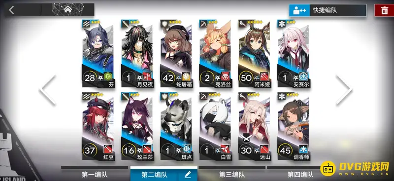 《明日方舟》新手编队推荐