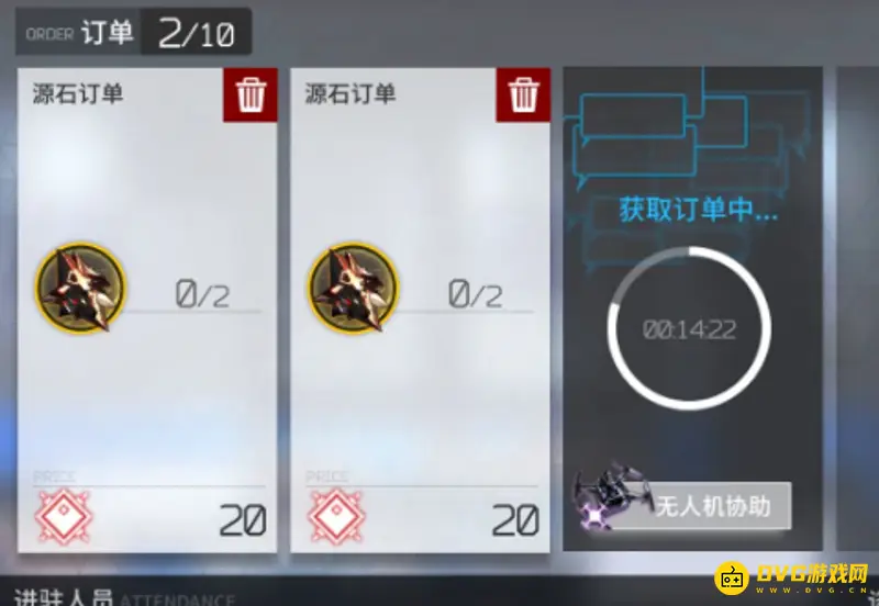 《明日方舟》源石碎片使用攻略