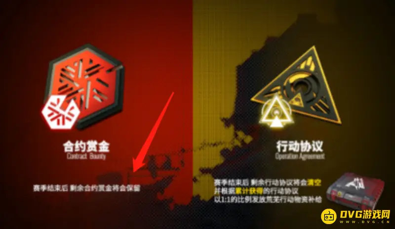 《明日方舟》合约赏金与行动协议处理详解