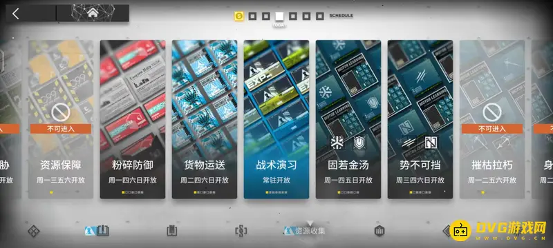 《明日方舟》快速升级攻略