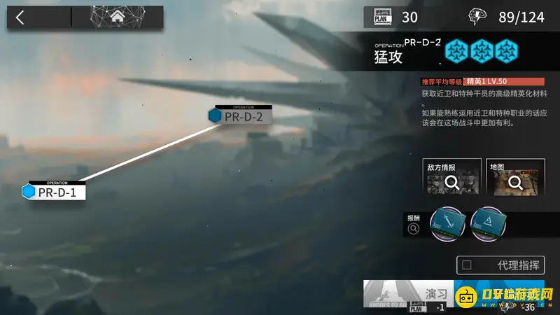 《明日方舟》特种双芯片获取方法详解