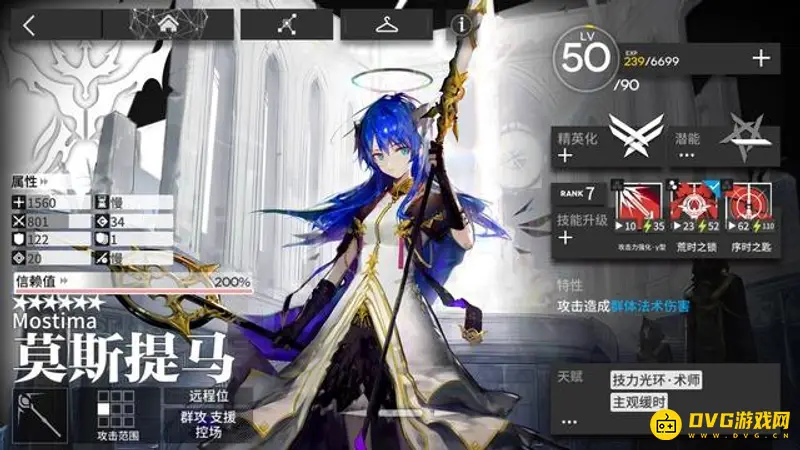 《明日方舟》三废三杰详解