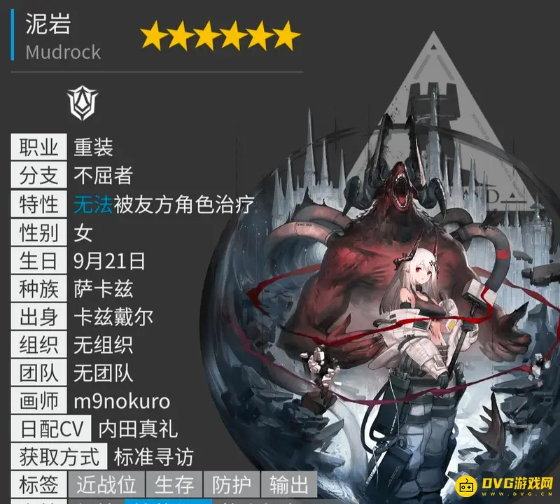 《明日方舟》6星干员一览
