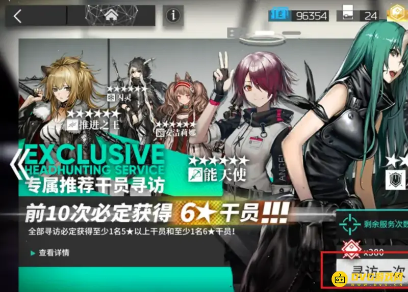 《明日方舟》蛇屠箱获取方法详解