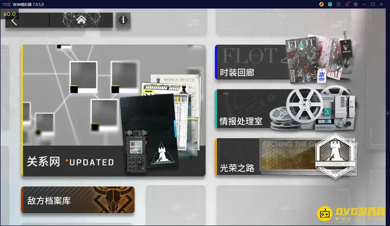 《明日方舟》干员图鉴查看方法