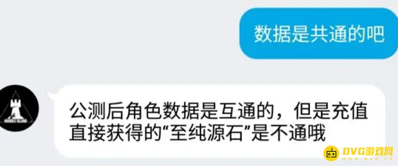 《明日方舟》账号数据互通详解