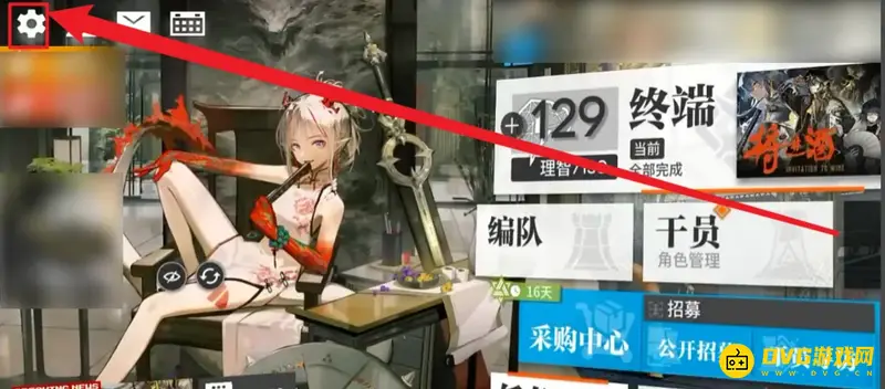《明日方舟》bug反馈流程详解