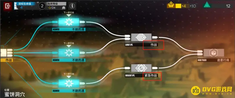 《明日方舟》紧急作战与普通作战区别解析
