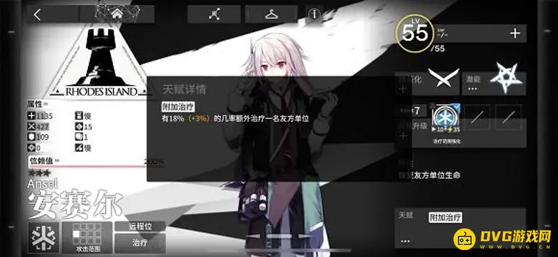 《明日方舟》安赛尔培养价值解析