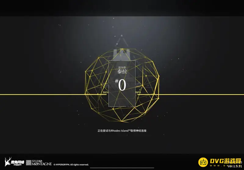《明日方舟》标题语音规律解析