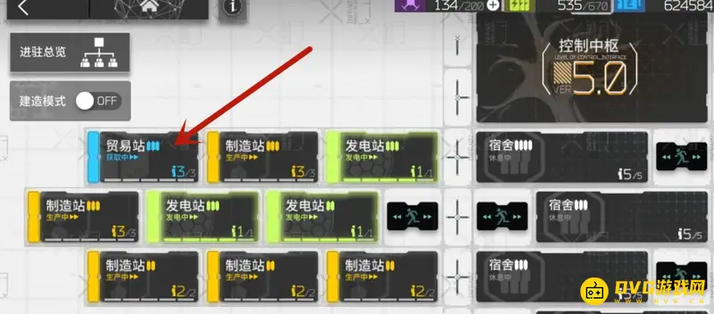 《明日方舟》原石碎片兑换合成玉攻略