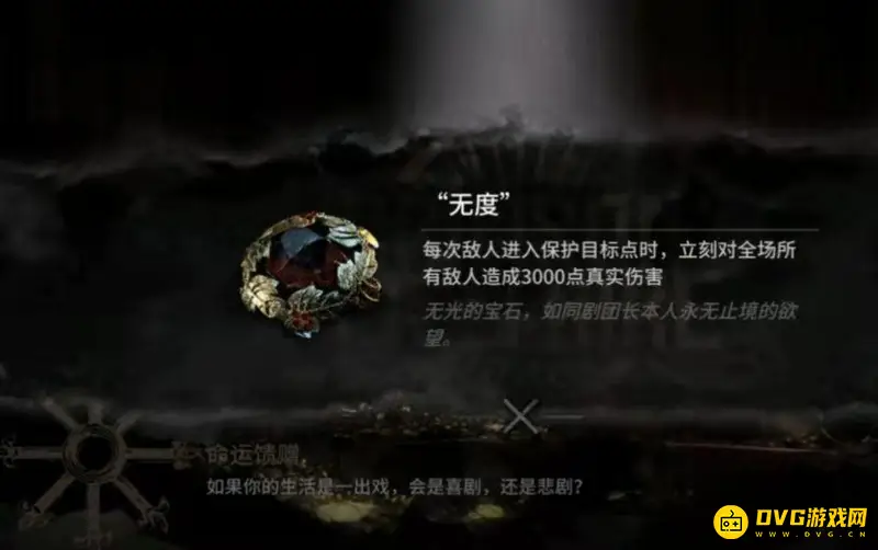 《明日方舟》无度解锁方法详解