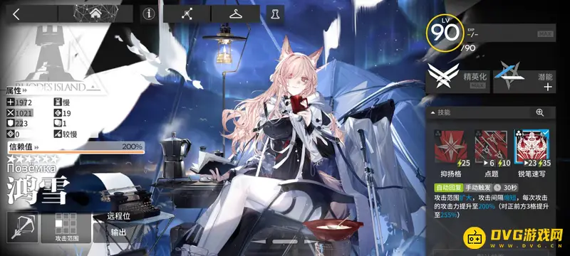 《明日方舟》鸿雪与黑练度对比-重射手新鲜血液解析
