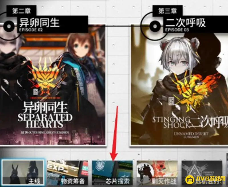 《明日方舟》山精二材料获取攻略
