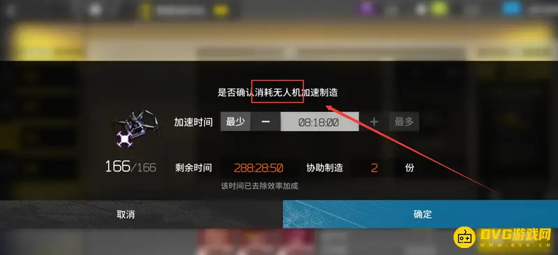 《明日方舟》制造站加速方法详解