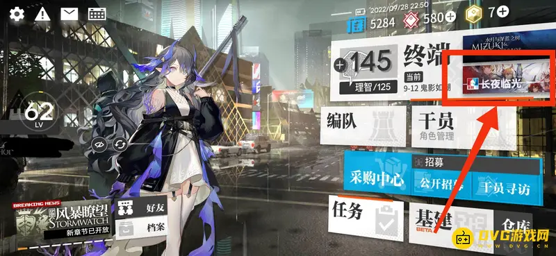 《明日方舟》nsl3关卡位置详解