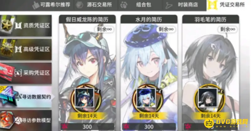 《明日方舟》手游的井机制解析