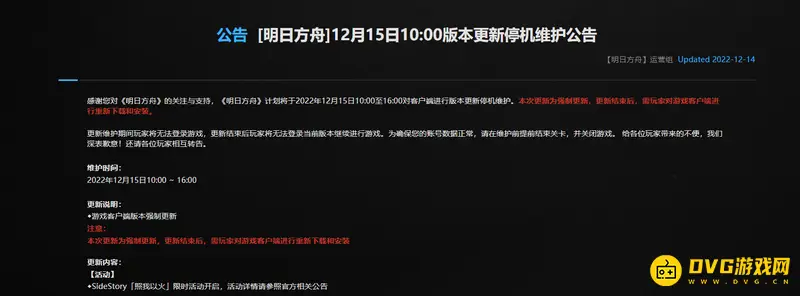 《明日方舟》版本更新频率解析