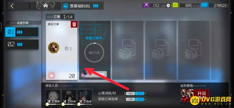 《明日方舟》源石碎片兑换合成玉攻略