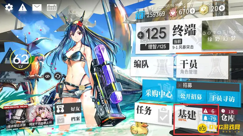 《明日方舟》助战干员解锁攻略