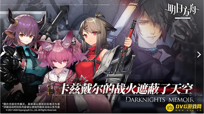 《明日方舟》新手五星干员推荐-实用角色解析