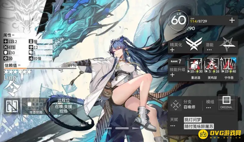 《明日方舟》令精二材料详解-辅助双芯片与晶体电路需求