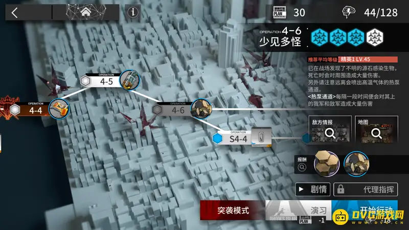 《明日方舟》提纯源岩获取攻略