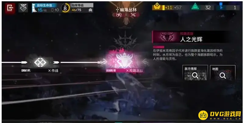 《明日方舟》水月第四结局开启攻略