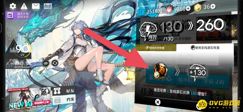 《明日方舟》碎石含义解析