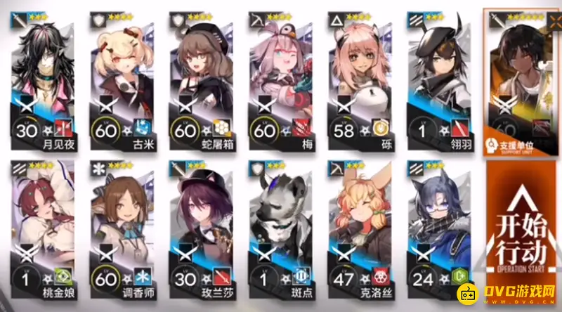 《明日方舟》svex5低配通关攻略