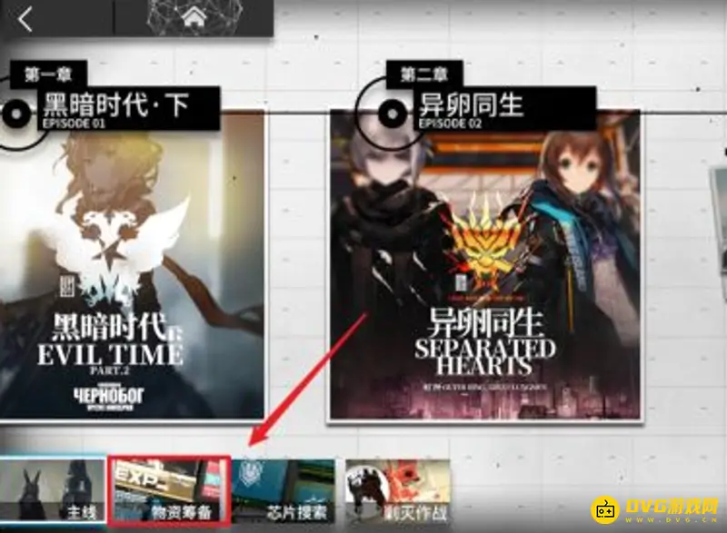 《明日方舟》家具零件怎么获得-家具零件的获取方法