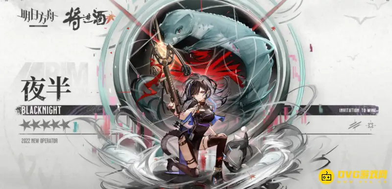 《明日方舟》夜半干员介绍-新年活动五星卡池详解