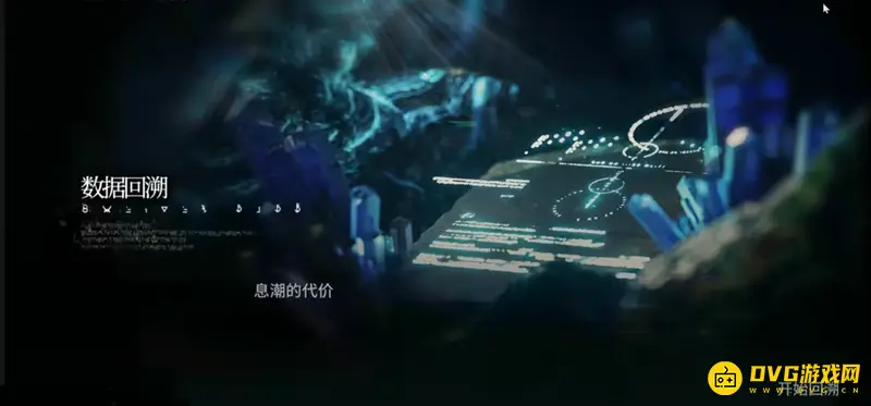 《明日方舟》水月肉鸽第三结局解锁条件