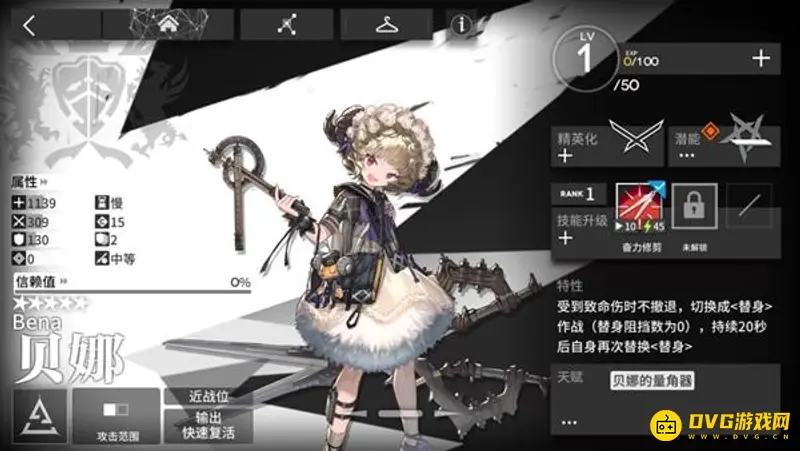 《明日方舟》极速之手针对干员详解